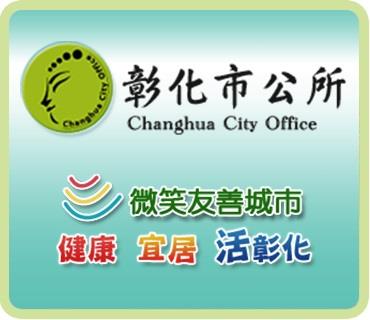 連結至南投市政府(另開視窗)