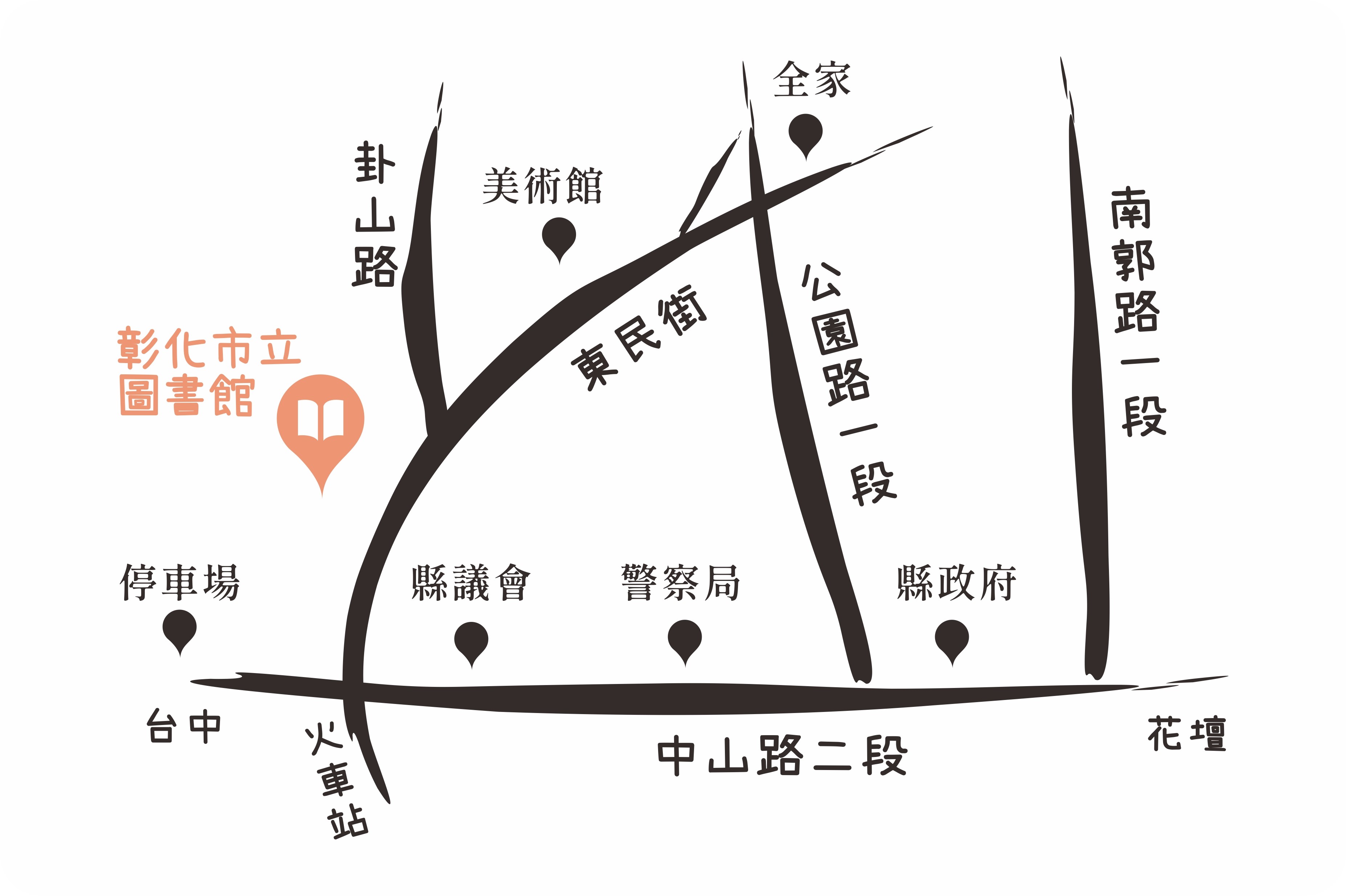 彰化市圖書館交通位置