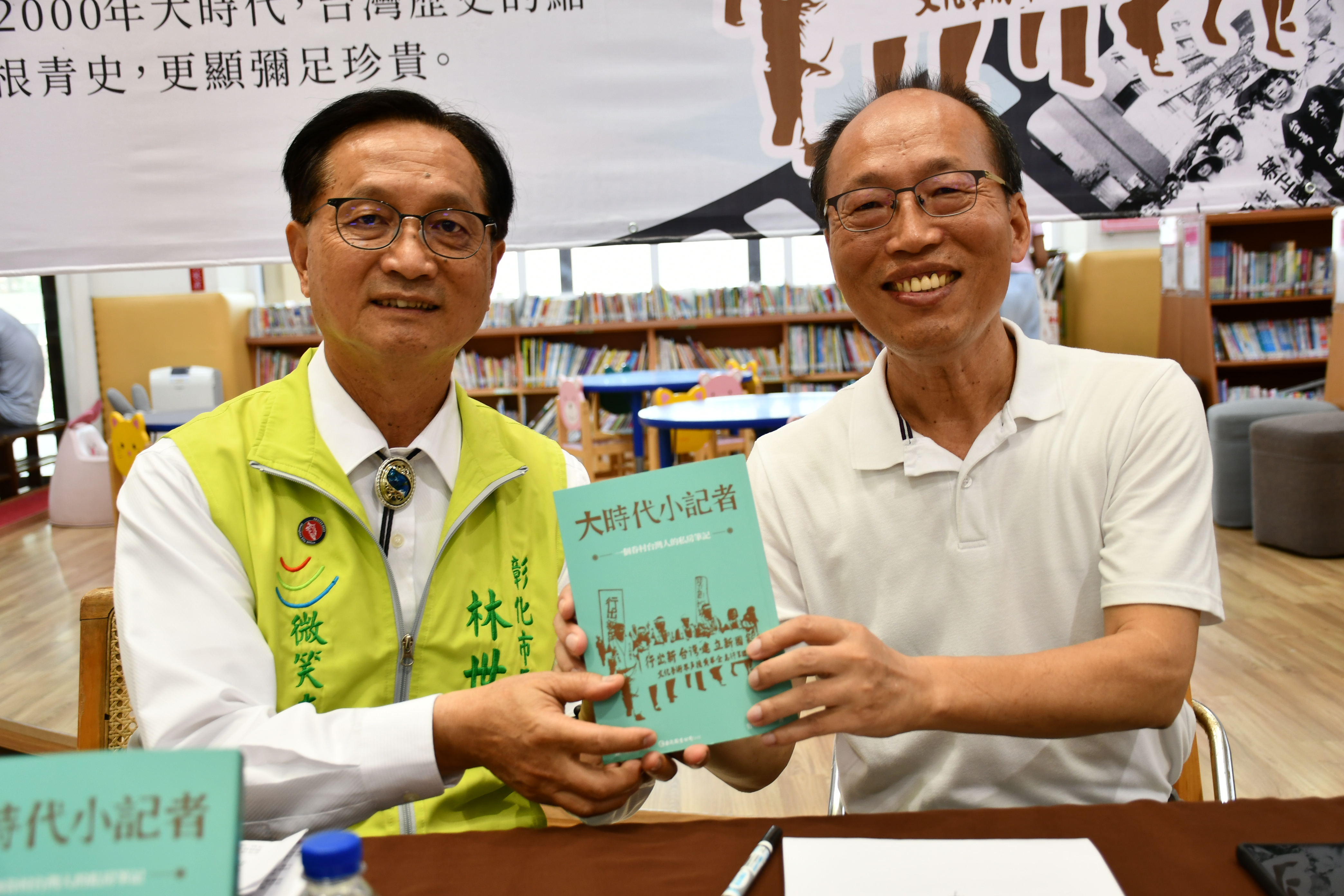 林世賢市長推薦老朋友曾明財記者的新書《大時代小記者：一個眷村台灣人的私房筆記》