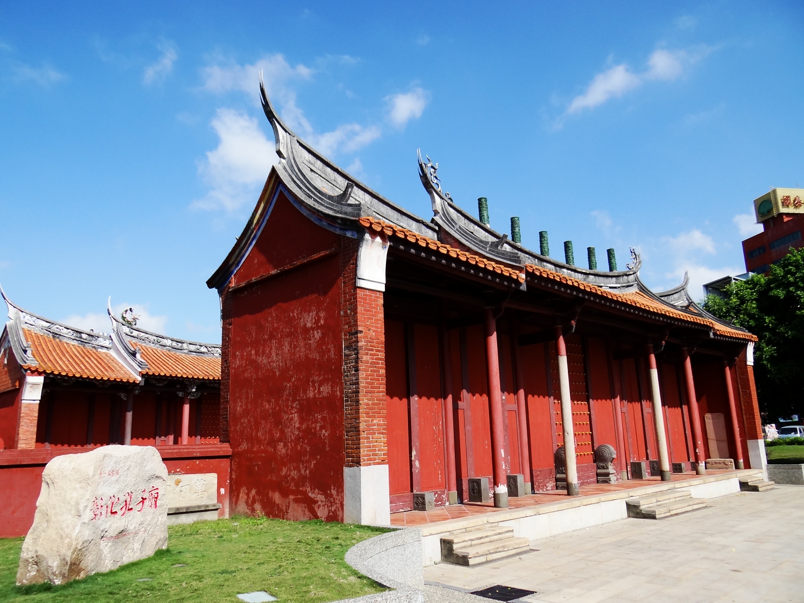 孔廟 - 彰化市公所
