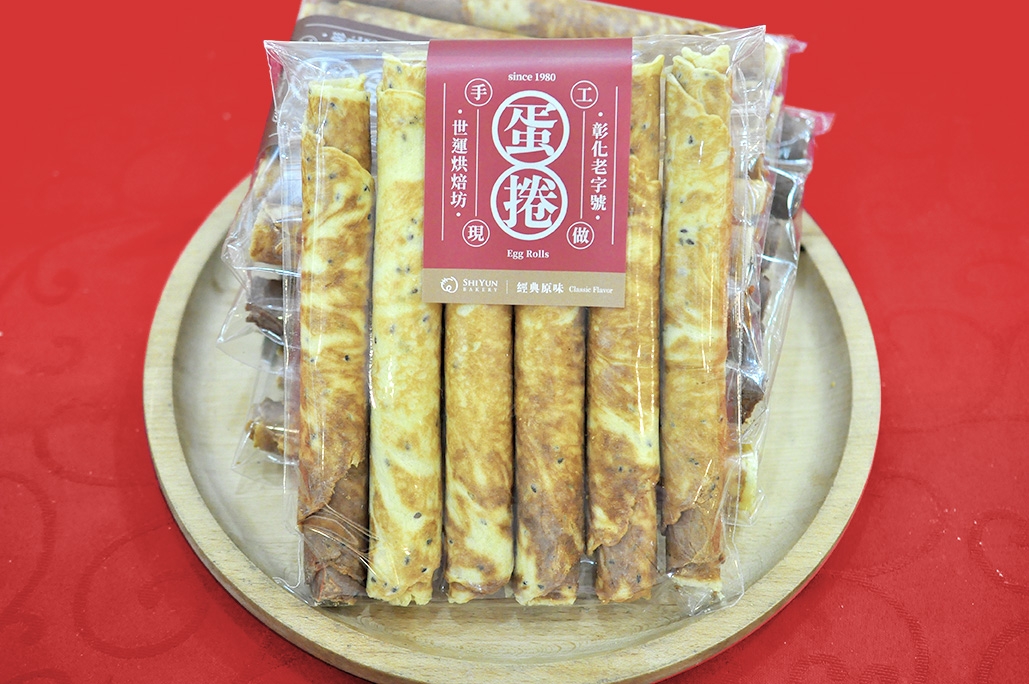 C.開運蛋捲.jpg