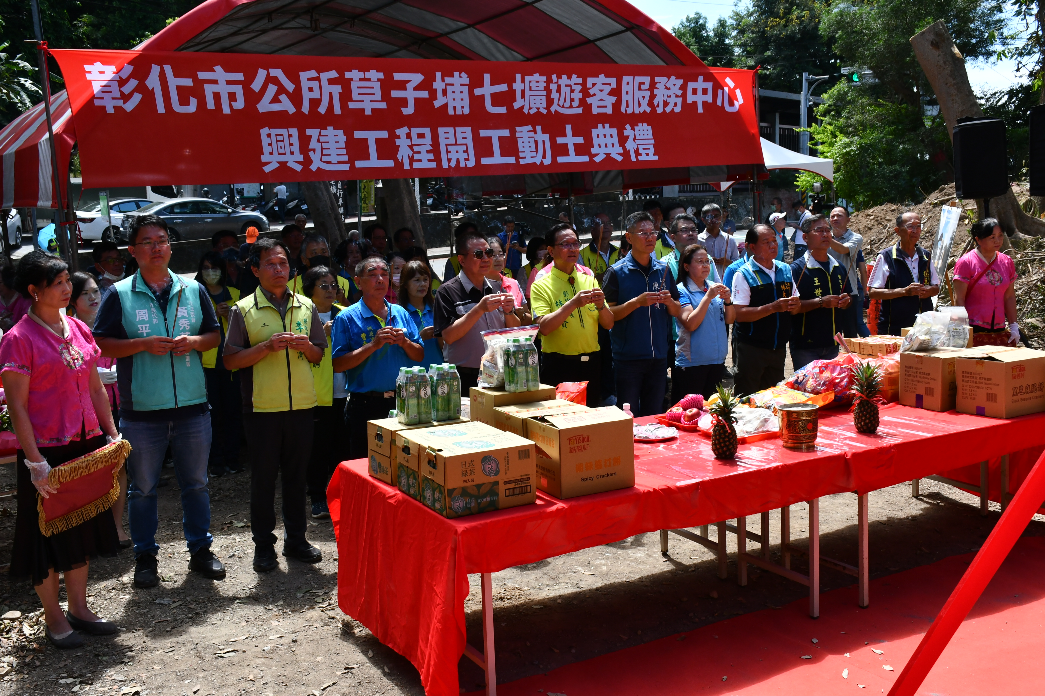七壙遊客中心新建工程開工動土祭拜.jpg