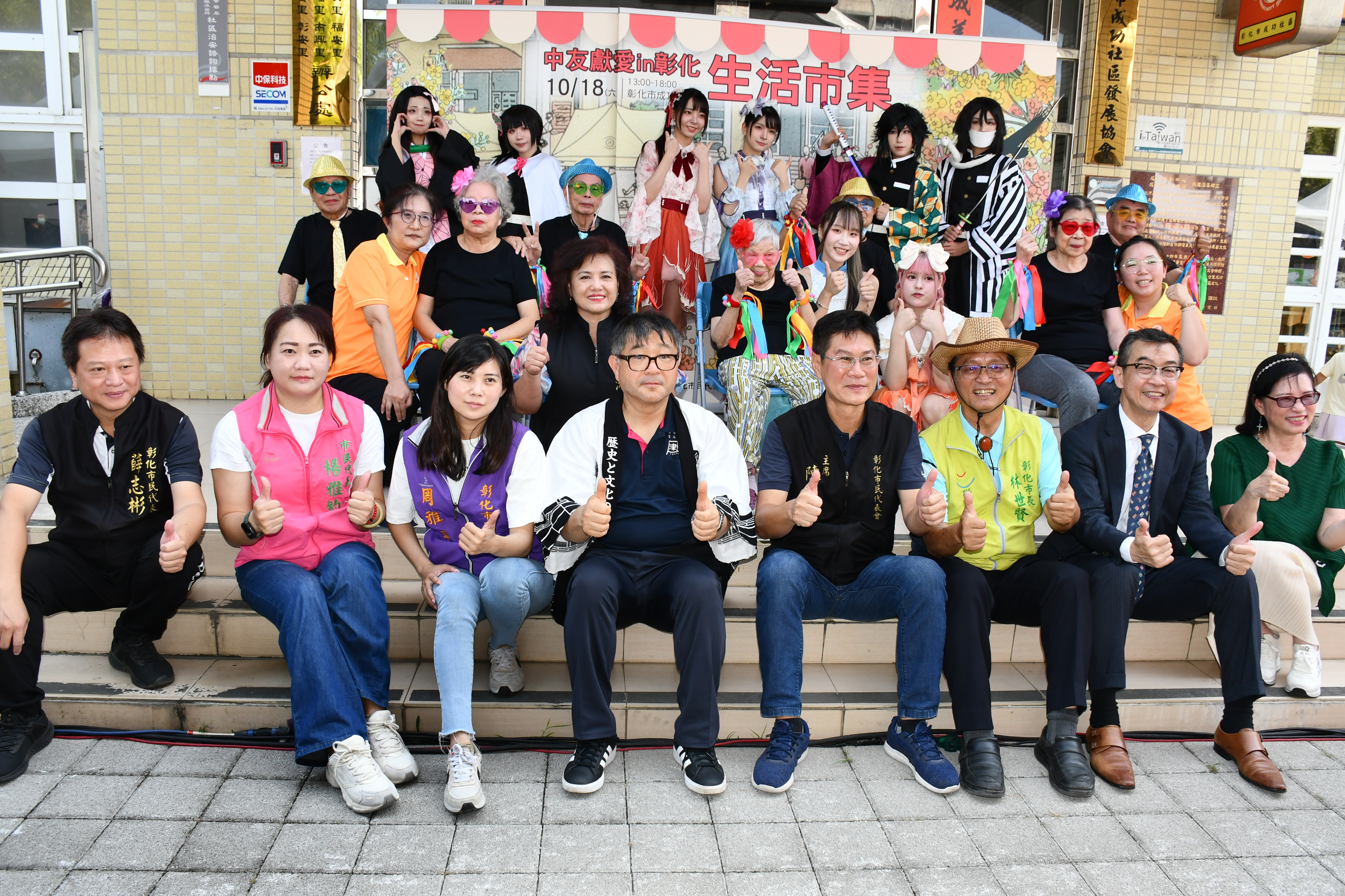 中友愛心獻愛in彰化-生活市集熱烈開幕.jpg