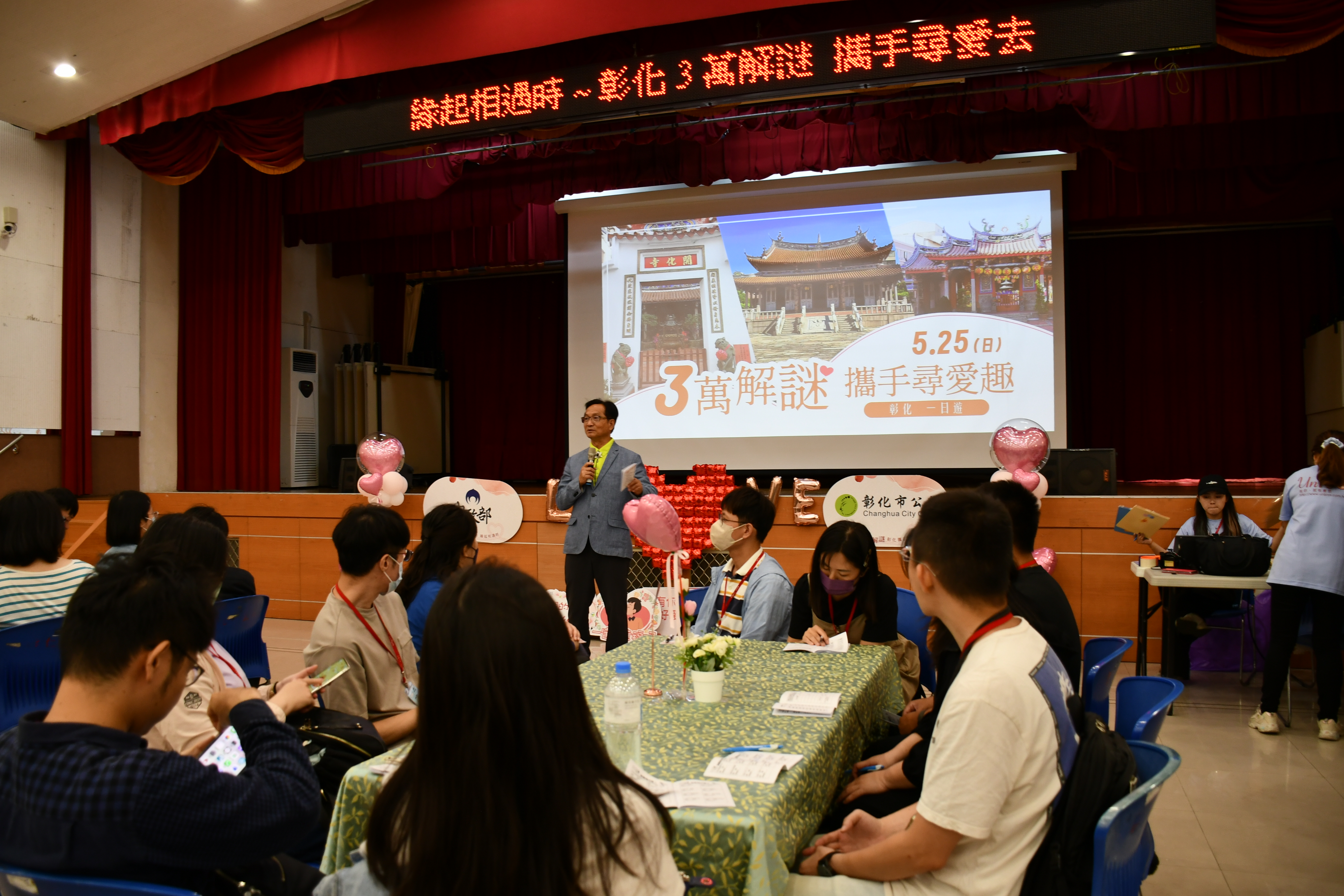 充當月佬的林世賢市長為參加尋愛趣聯誼活動的年青男女祝福.jpg