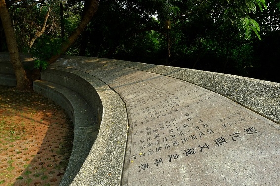 八卦山文學步道.jpg