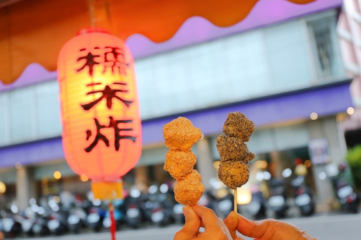古月館糯米炸.jpg