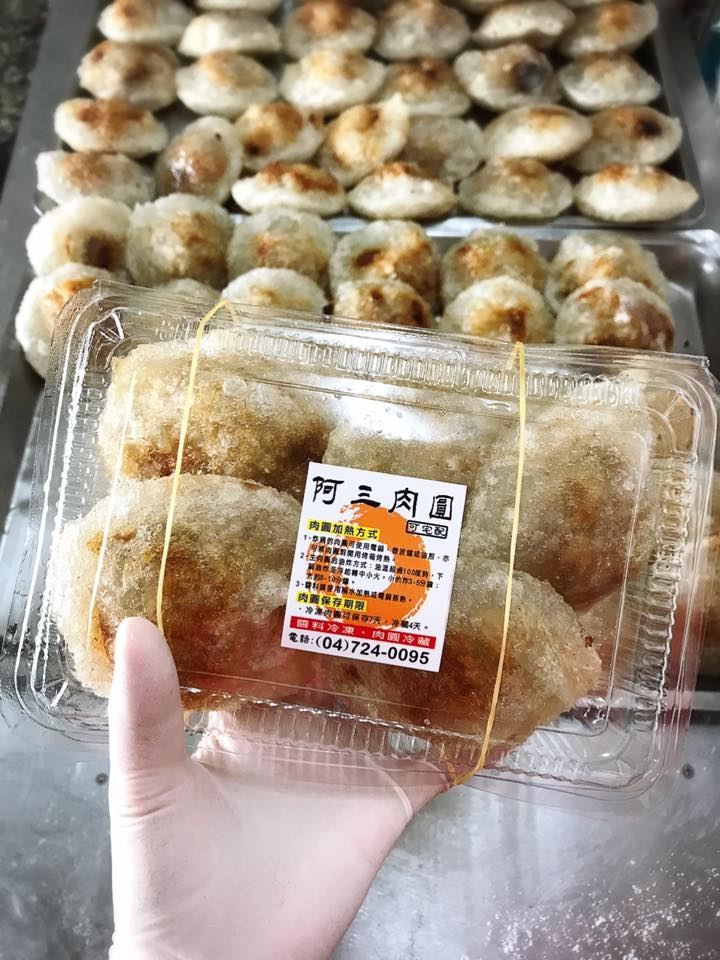 外帶冷肉圓包裝.jpg