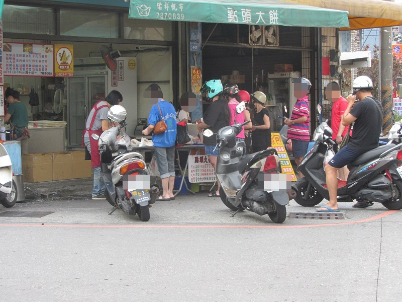 大埔商圈-大餅.jpg