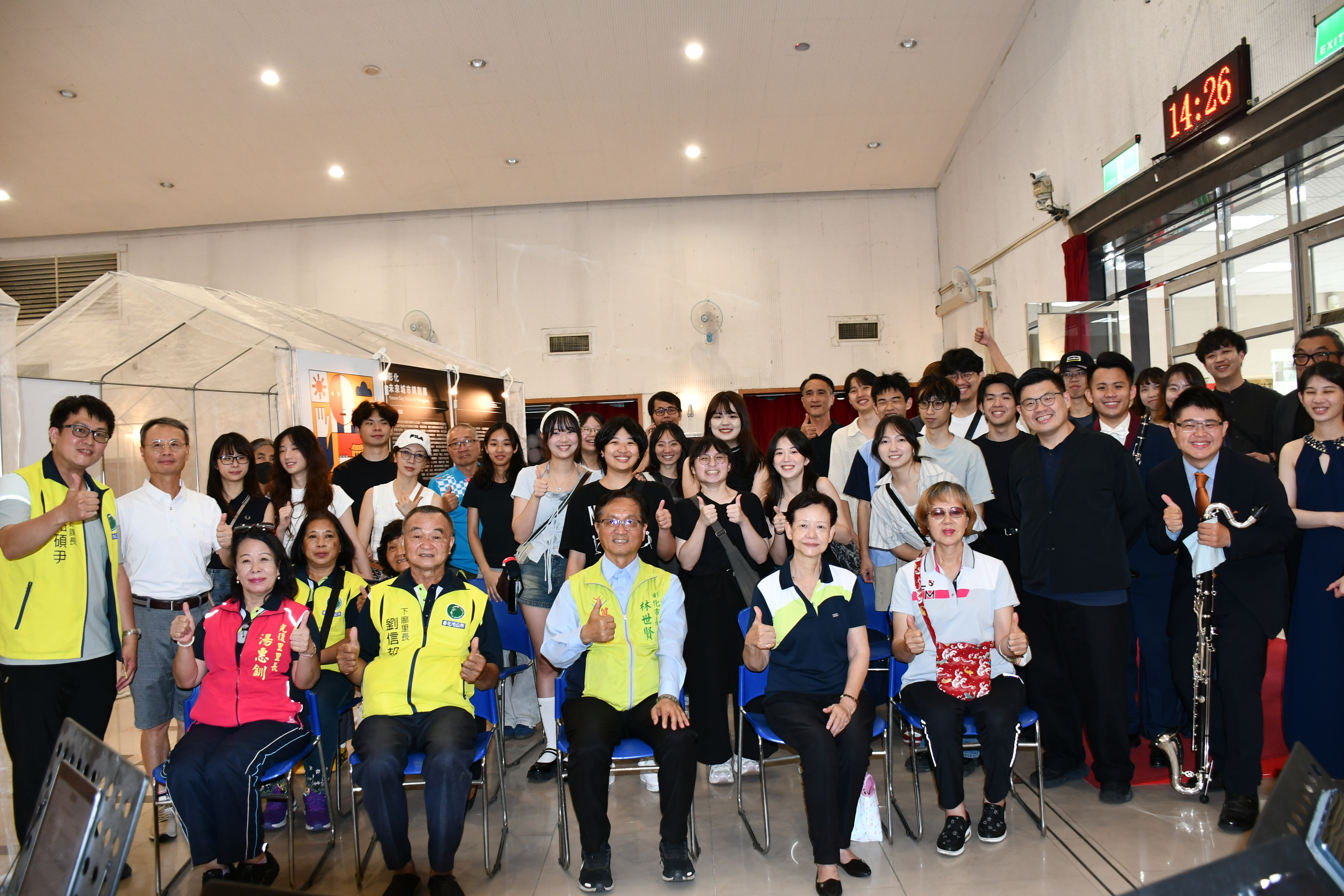 彰化未來城城市規劃展在彰化生活藝文館隆重開幕.jpg