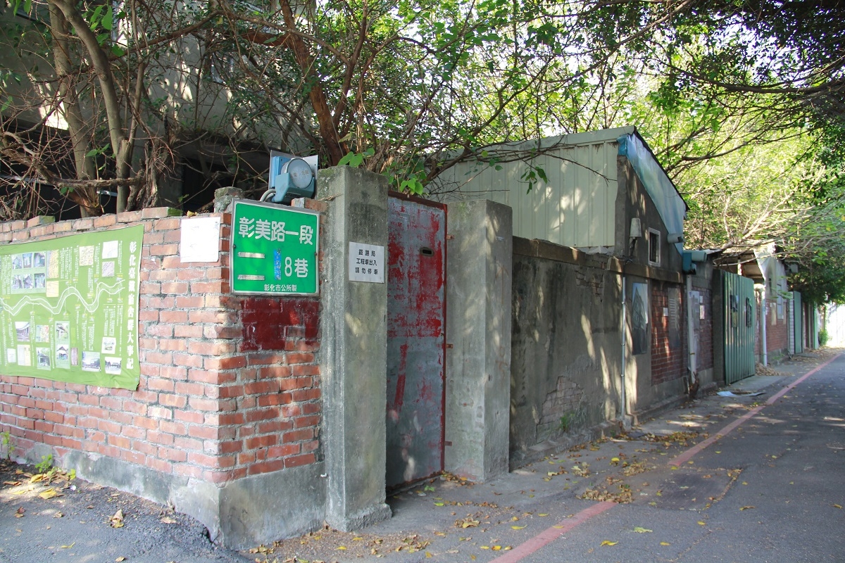 彰化臺鐵舊宿舍群-早期鐵路宿舍.jpg