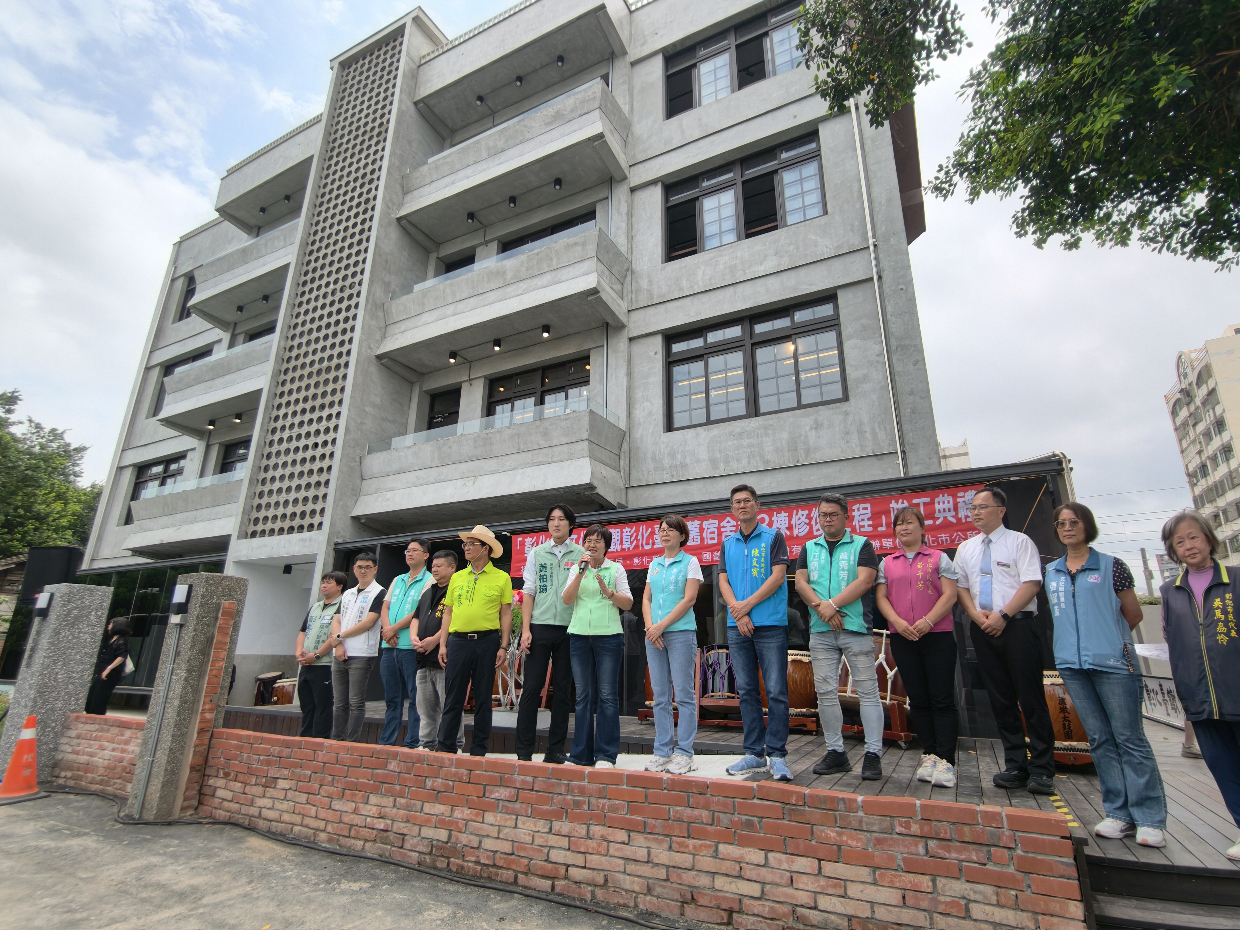 彰化臺鐵舊宿舍群-村洞洞屋等3棟建築竣工典禮隆重舉行.jpg
