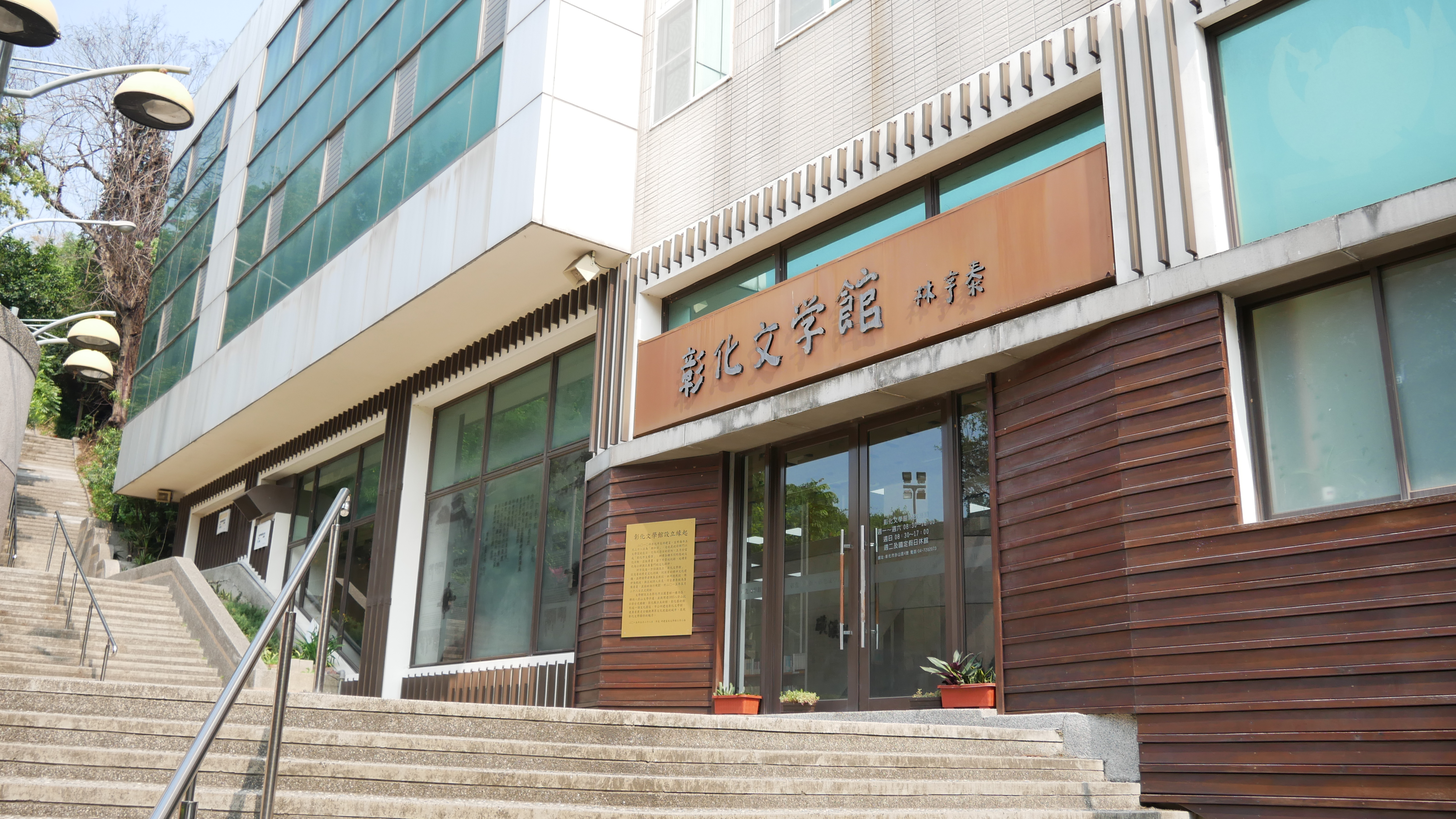 文學館.jpg
