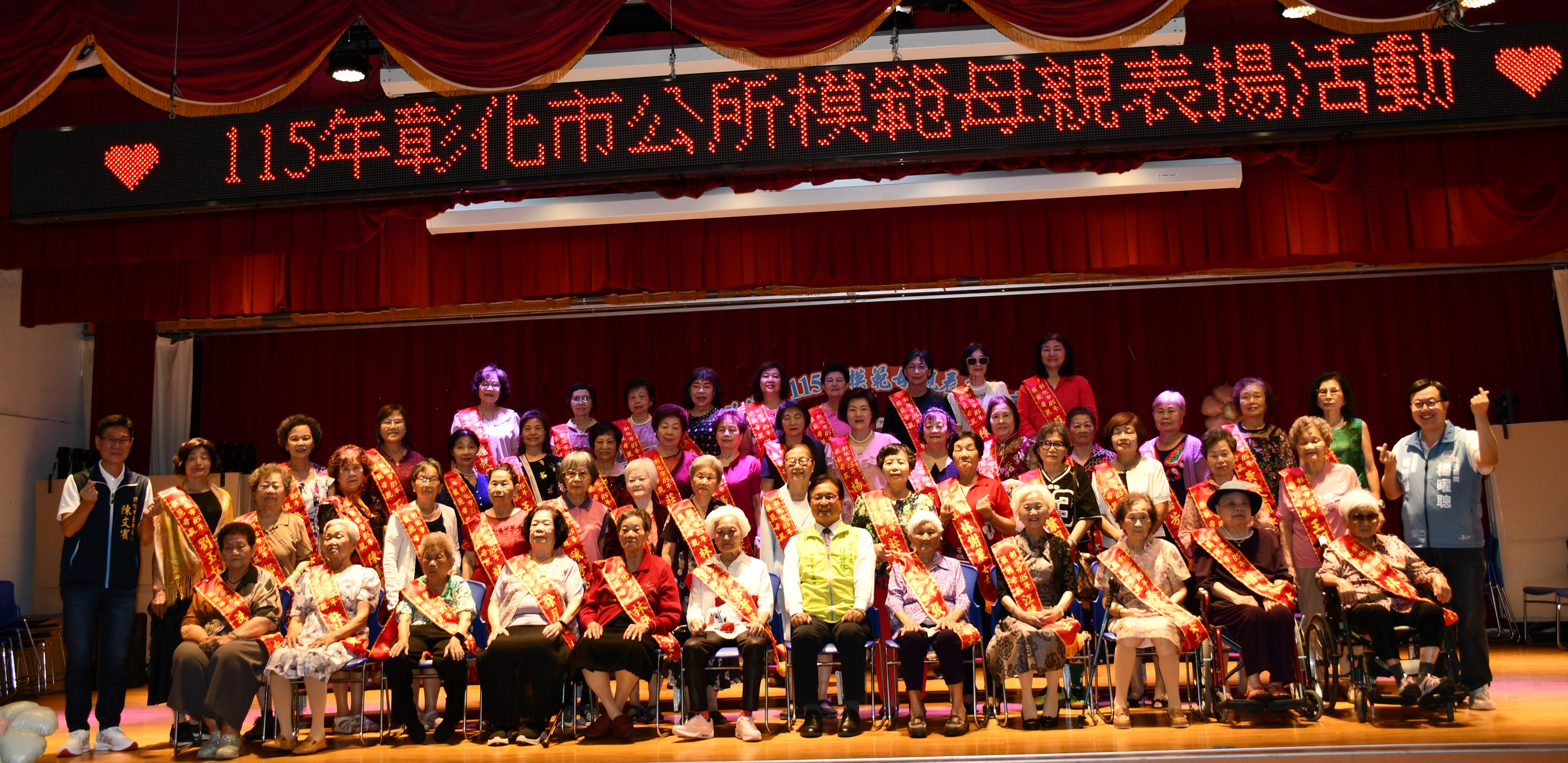 林世賢市長和所有接受表揚的彰化市115年模範母親大合影留念.jpg