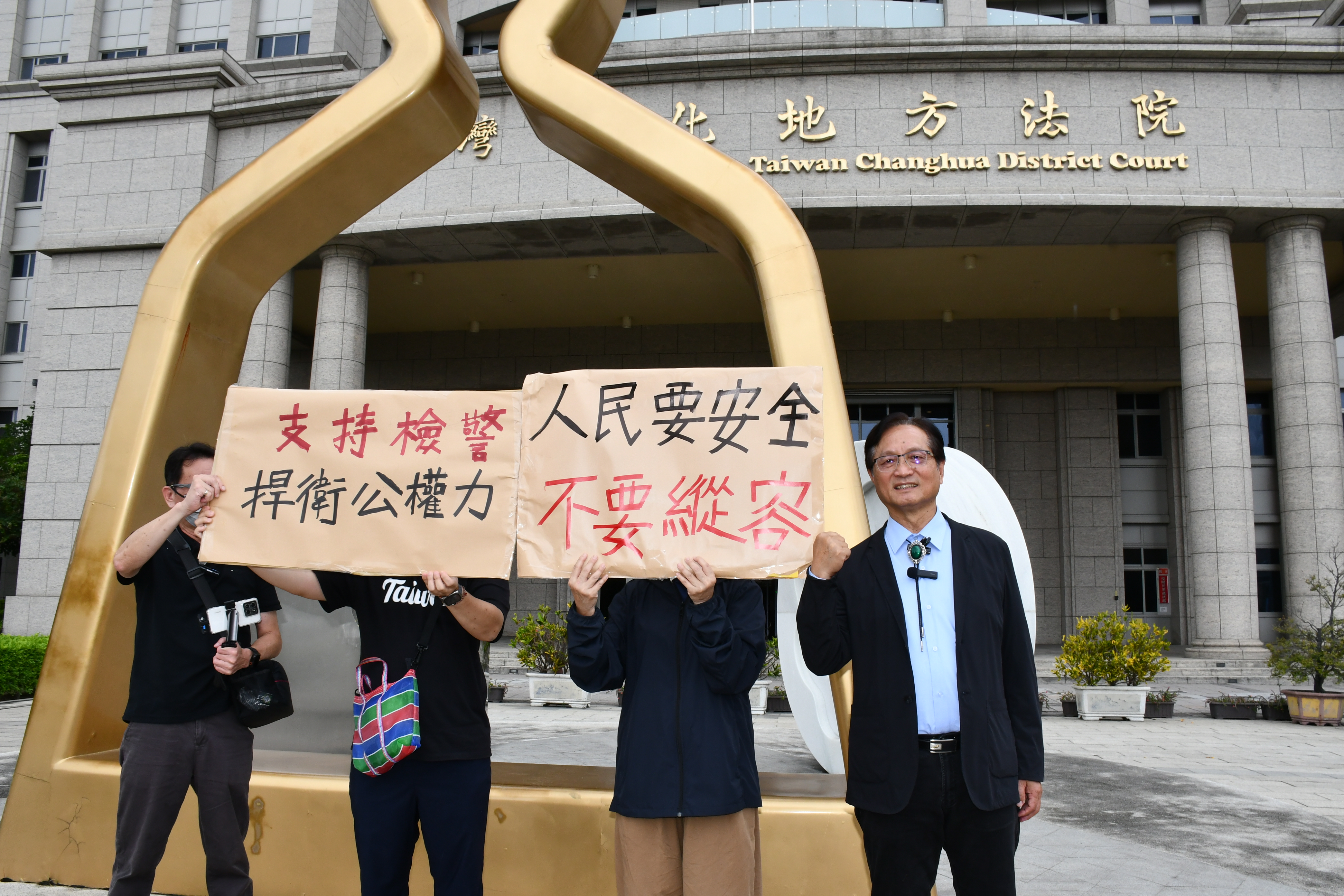 林世賢市長在彰化地方法院前針對毒品與毒駕案聲援檢警並籲請維護人民安全勿再縱容毒犯.jpg