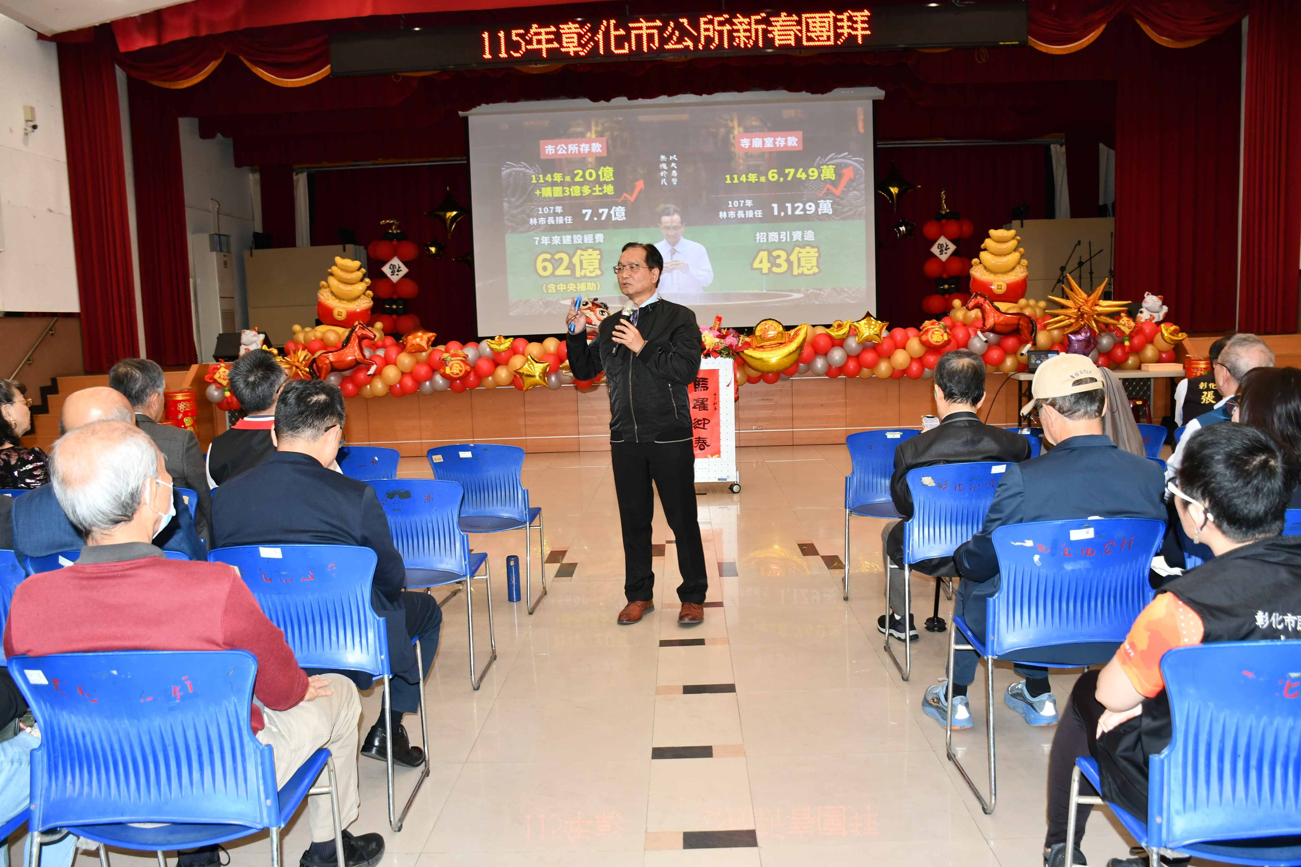 林世賢市長強調彰化市亟需展開舊城區第三次都市計畫通盤檢討.jpg