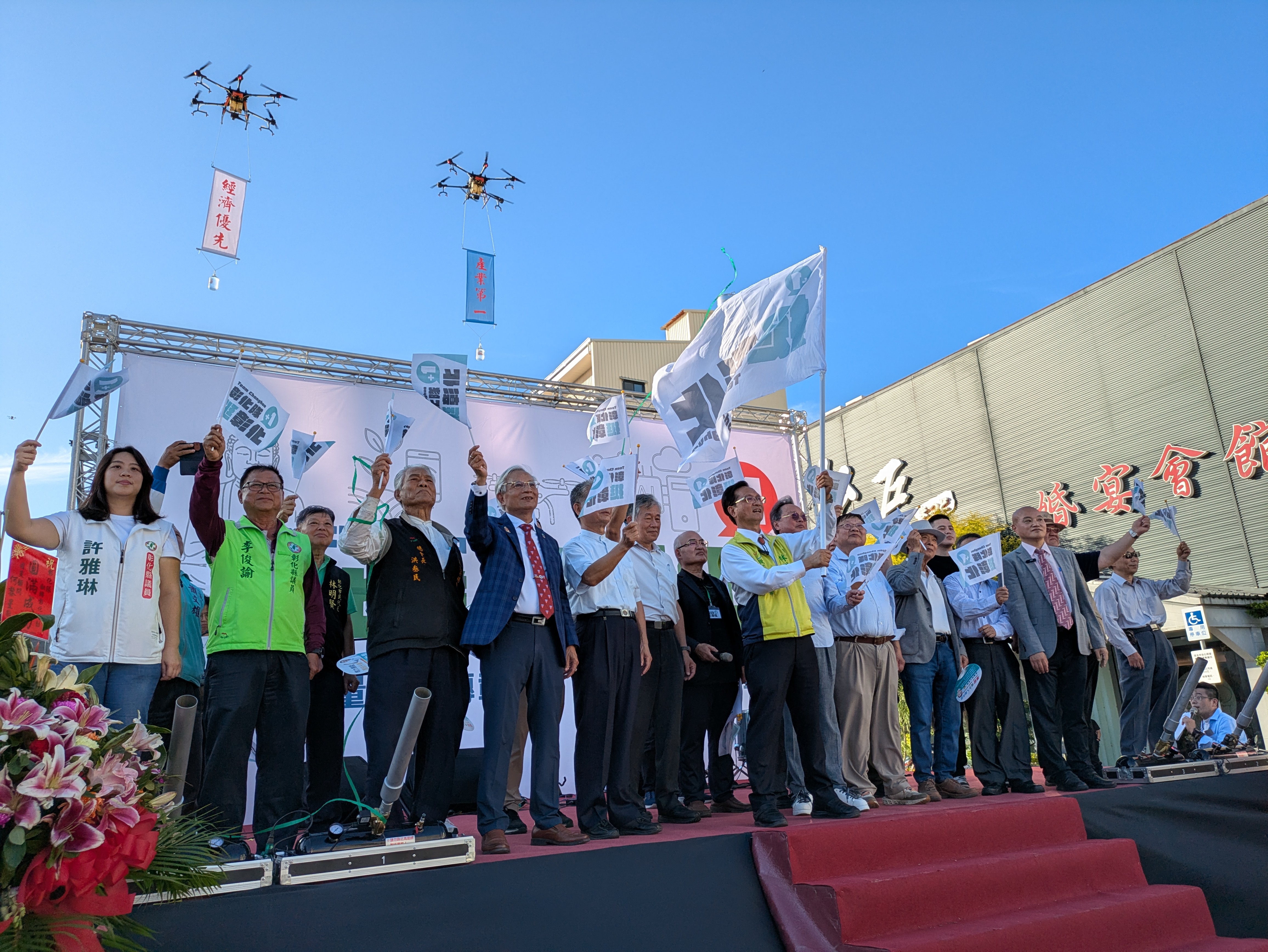 林世賢市長揮舞大旗無人機同時升空造勢.jpg
