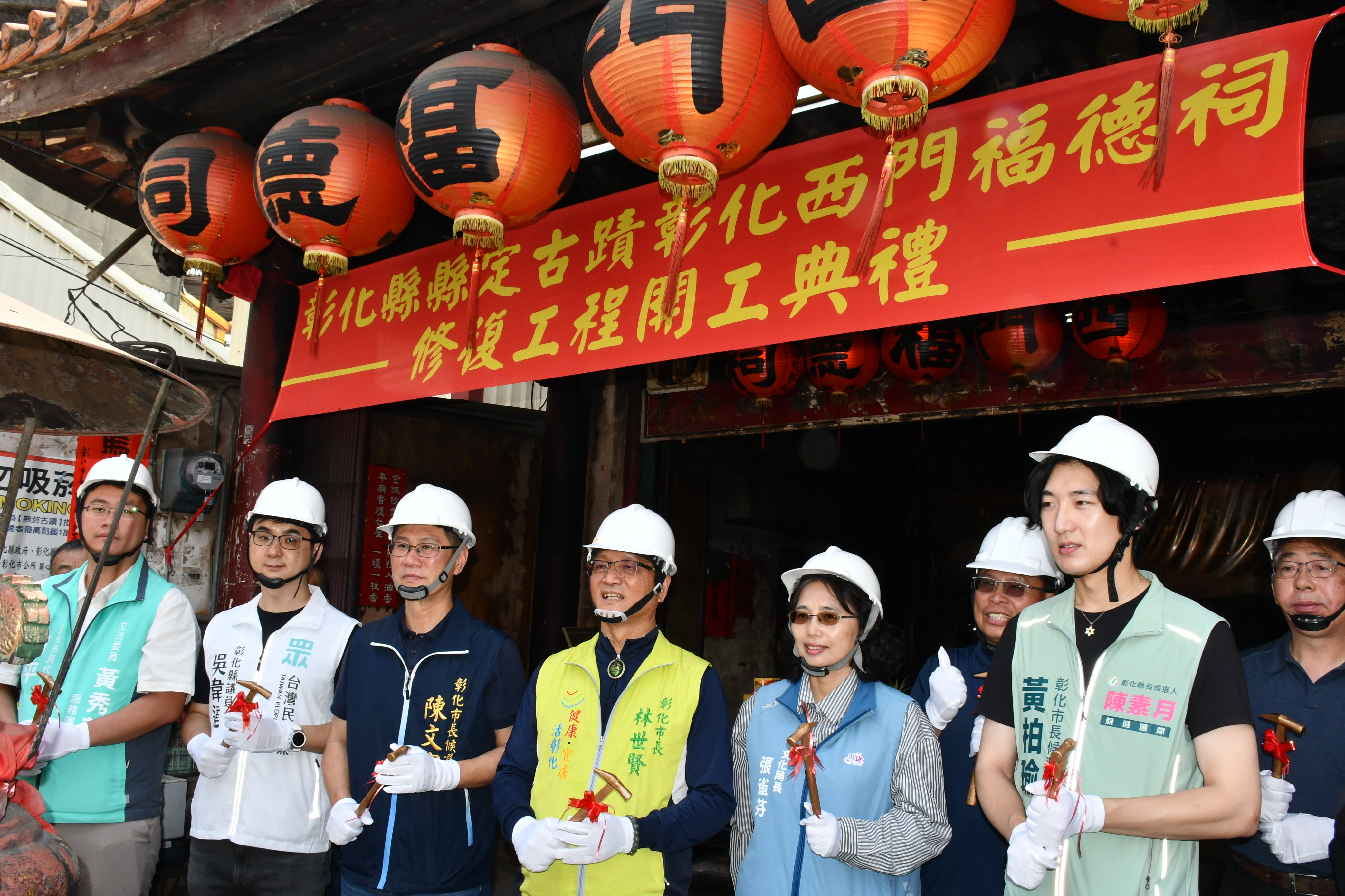 林世賢市長等人在西門福德祠前進行開工典禮.jpg