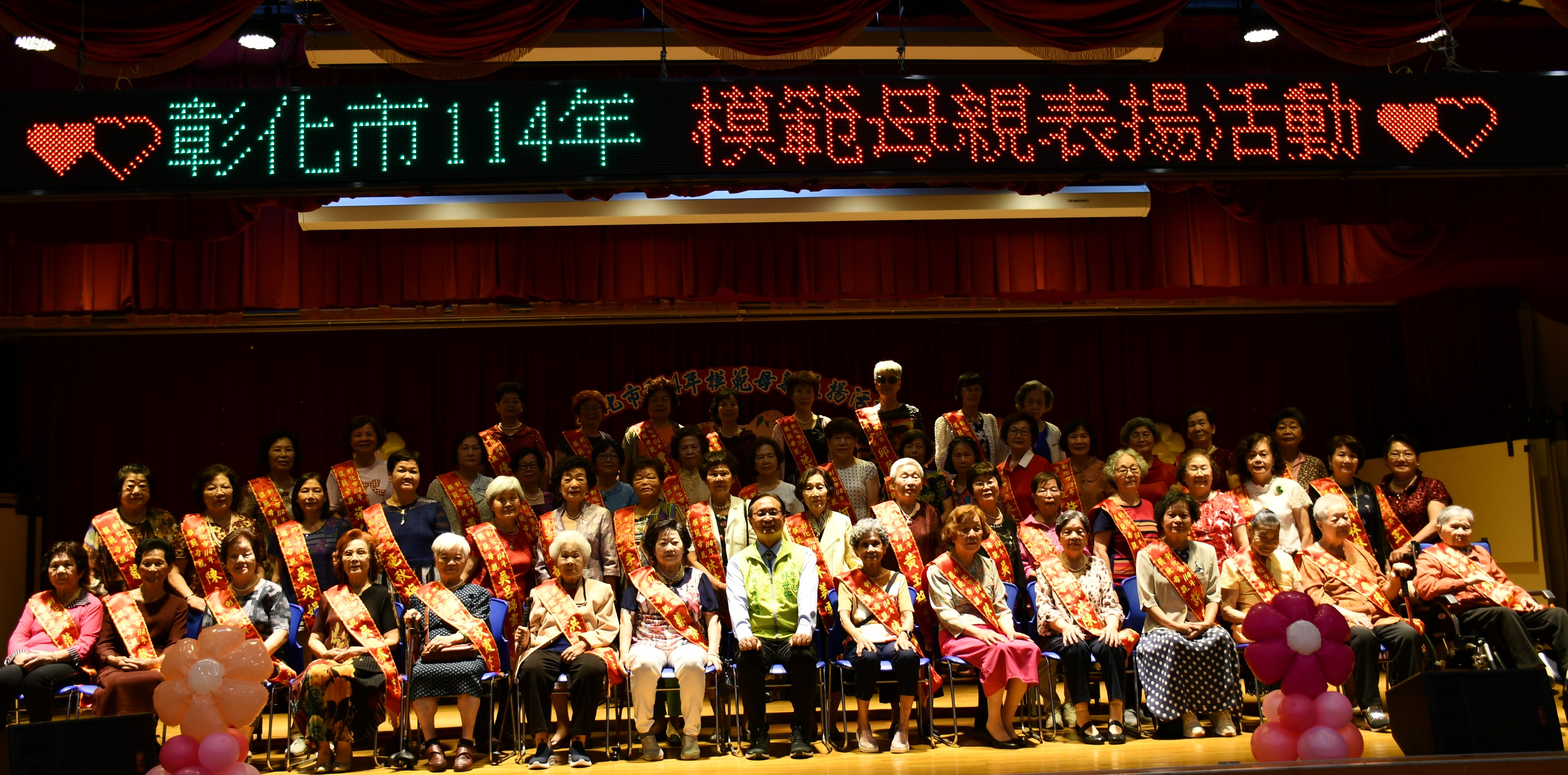 林世賢市長與全體接受表揚的模範母親大合影留念.jpg