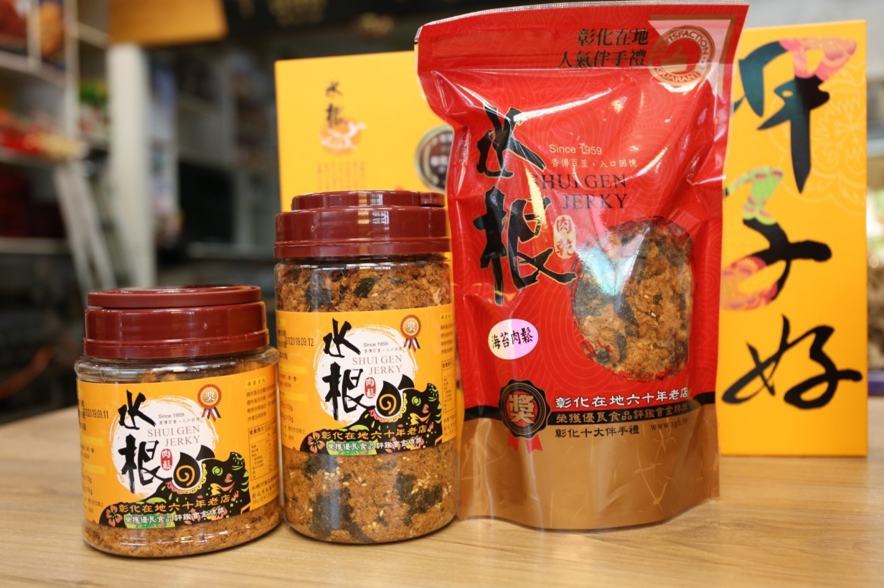 水根肉乾-純肉鬆(海苔).jpg