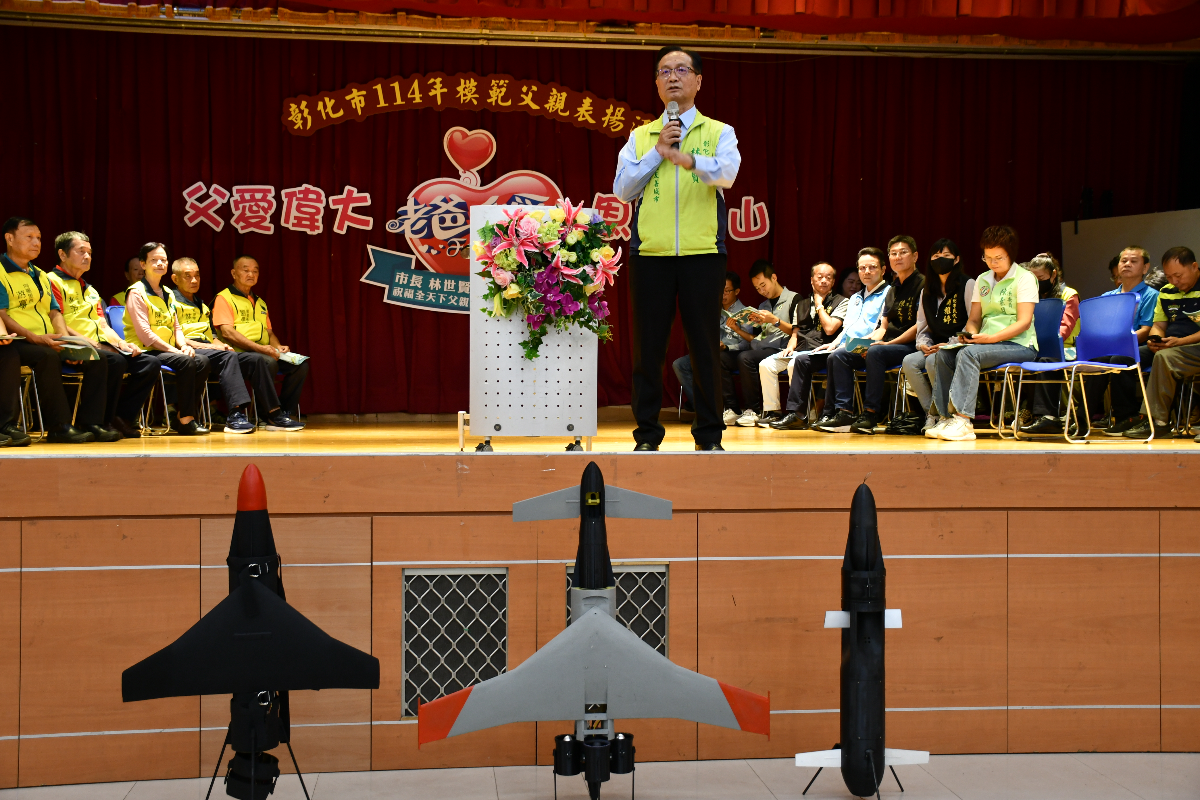 無人機現身彰化市表揚模範父親大會會場林世賢市長強調未來無人機產業發展商機無限.jpg