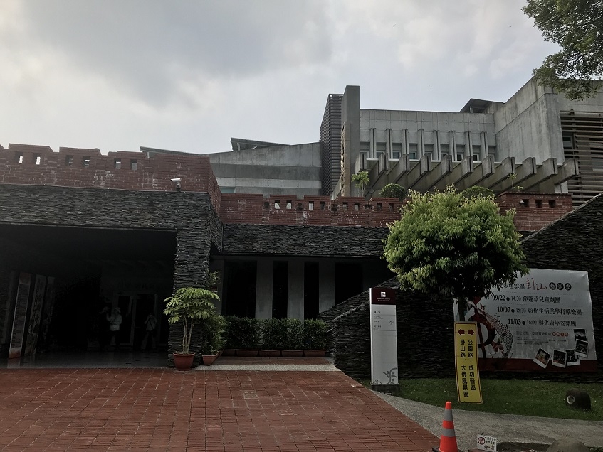 生活美學館-入口.jpg