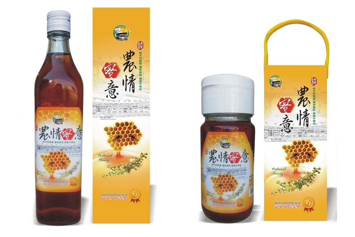 純天然龍眼蜜屢獲國產蜂蜜評鑑比賽冠軍.jpg