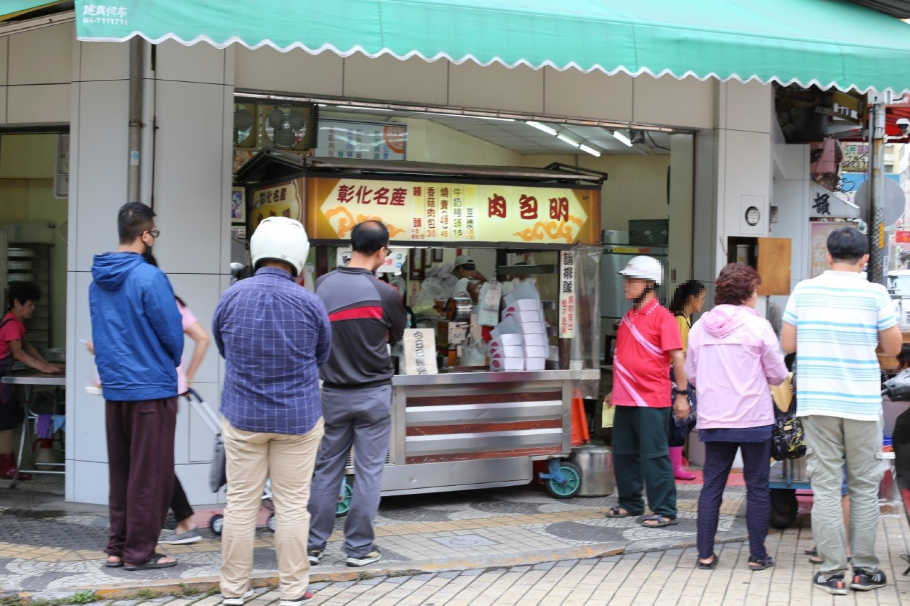 肉包明.png