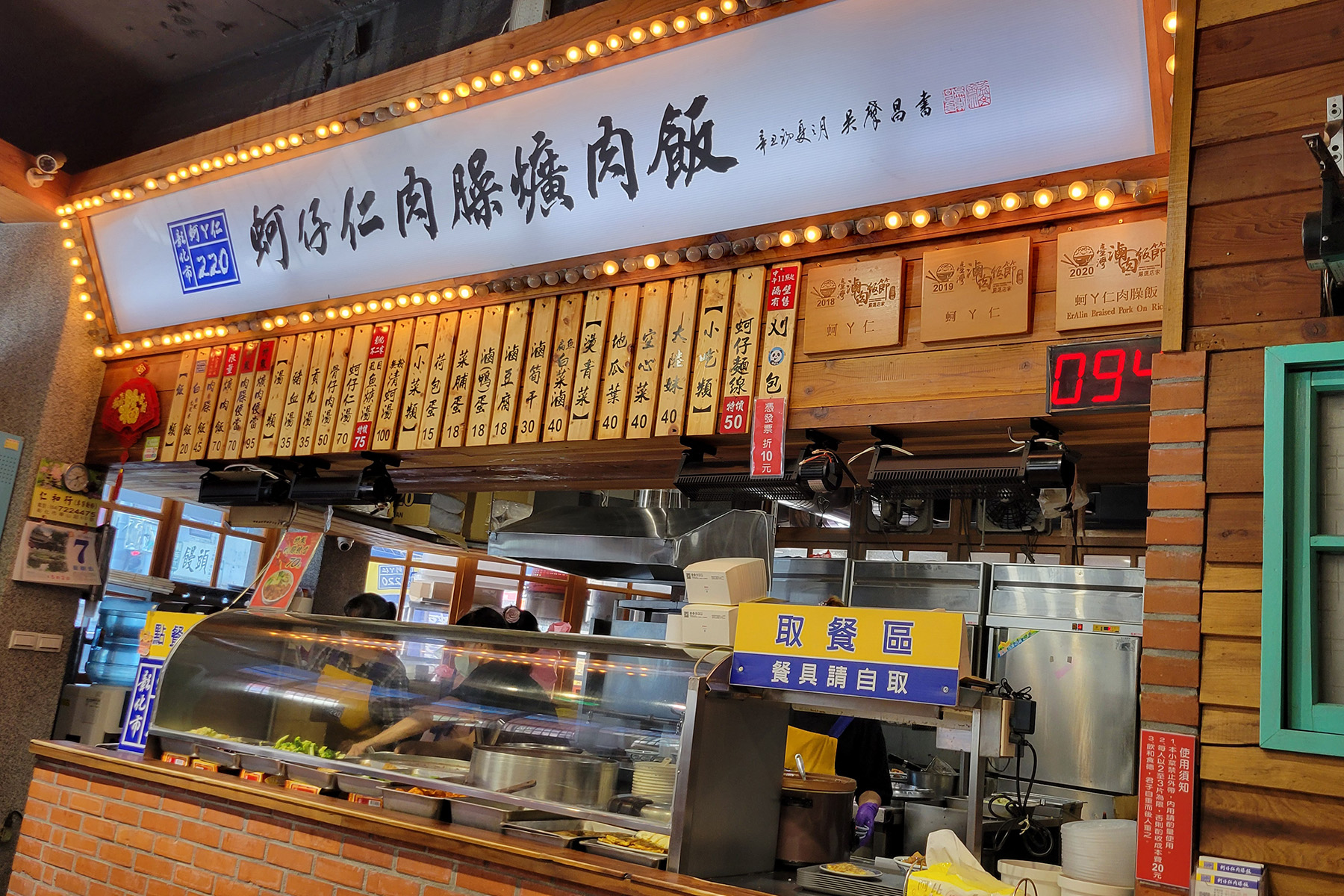 蚵ㄚ仁。肉臊飯.jpg