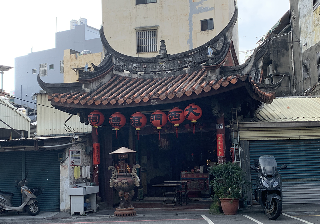 西門福德祠，又稱土地公廟.png