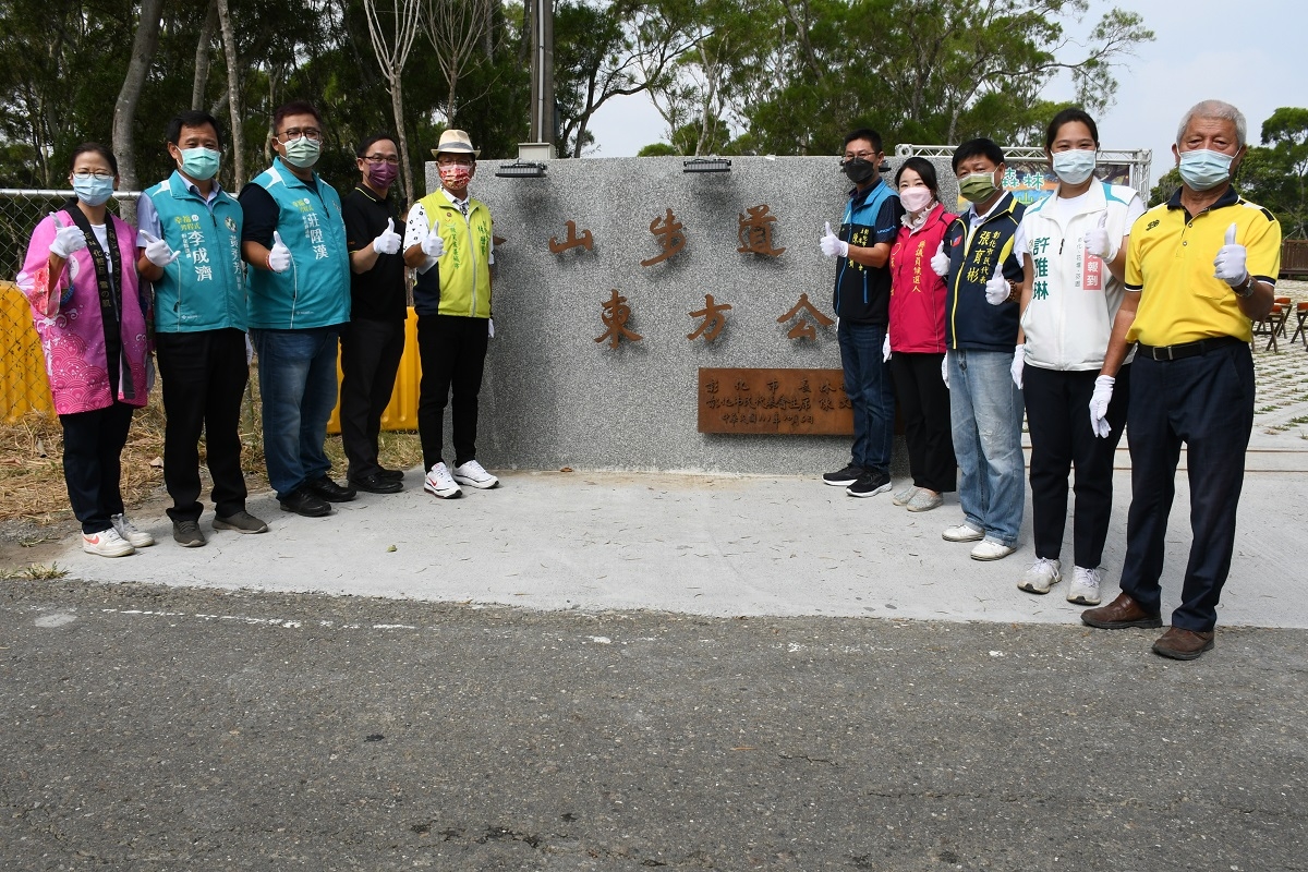 香山步道.東方公園-20221016魔法森林享受野餐樂趣.jpg