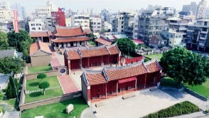 Image: Confucian Temple