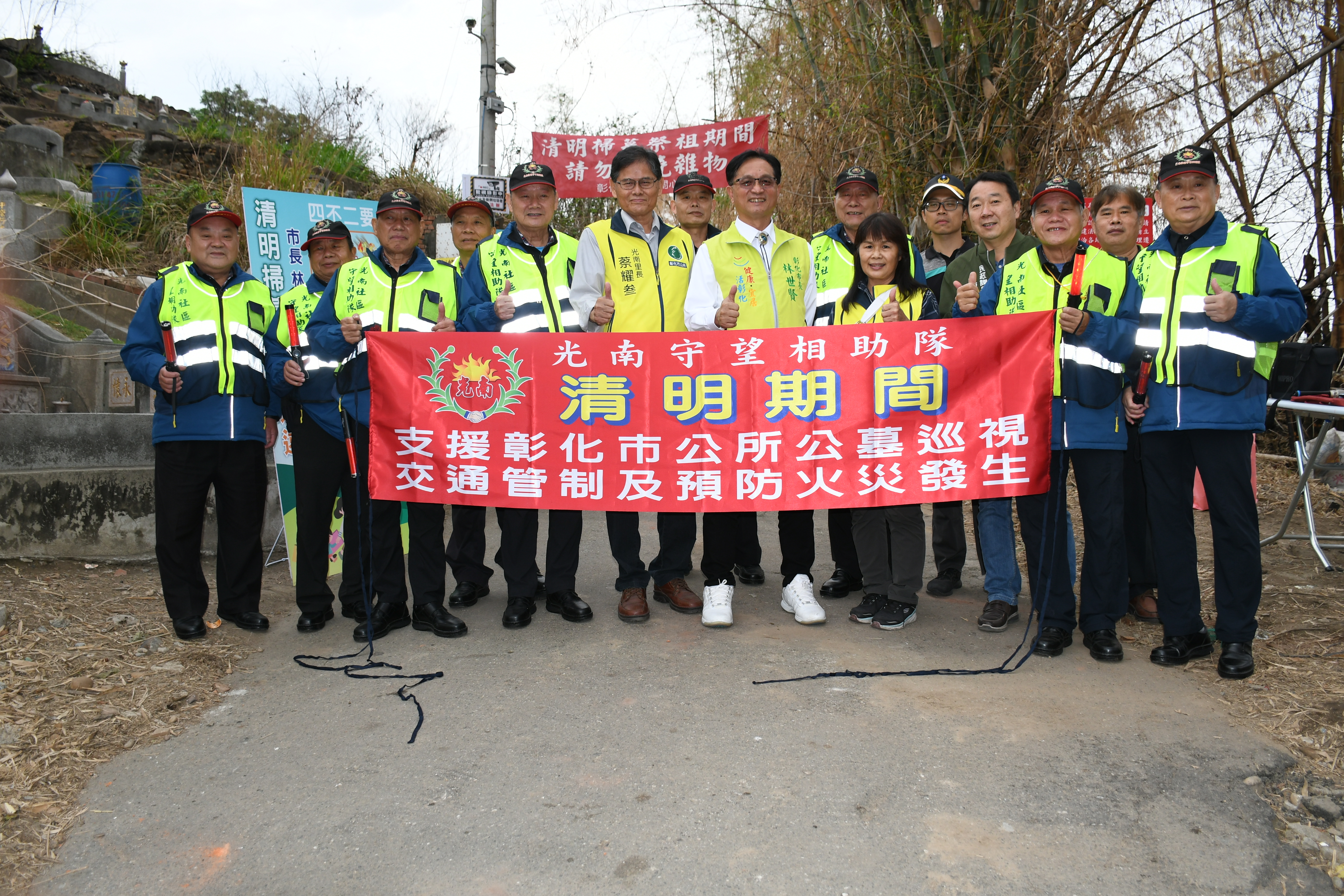 林世賢市長會同光南社區守望相助隊宣導清明期間交通暨防火等事項